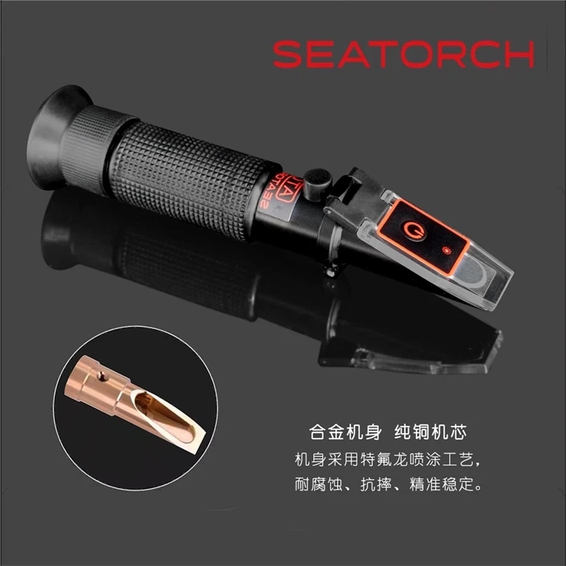 施特驰 SR-100 光学盐度计海缸纯铜机芯 耐腐蚀测定精准 海水专用