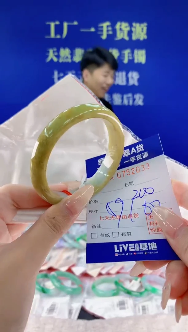 未镶嵌手镯翡翠33天然翡翠A货