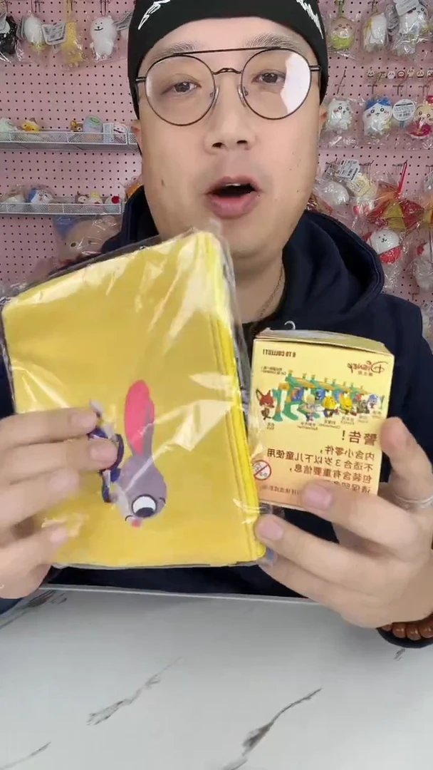 毛绒        盲盒