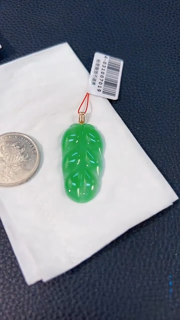颈饰18K金镶嵌翡翠 缅料A货/支持复检/一件