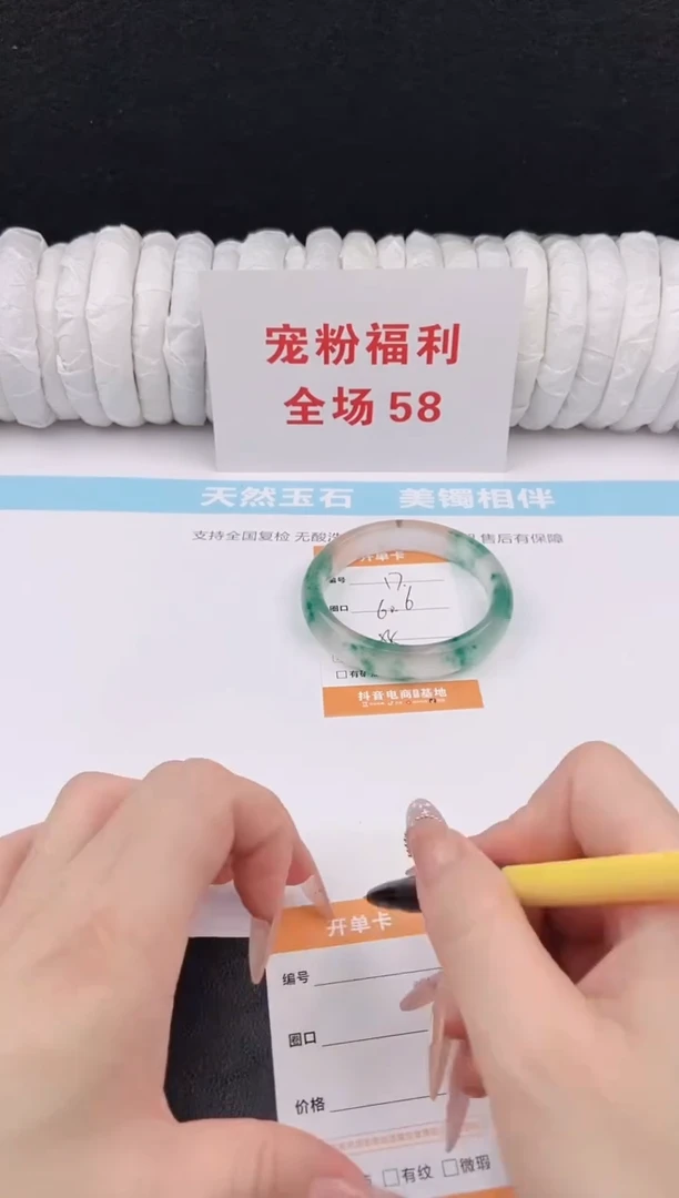 未镶嵌手镯石英质玉17