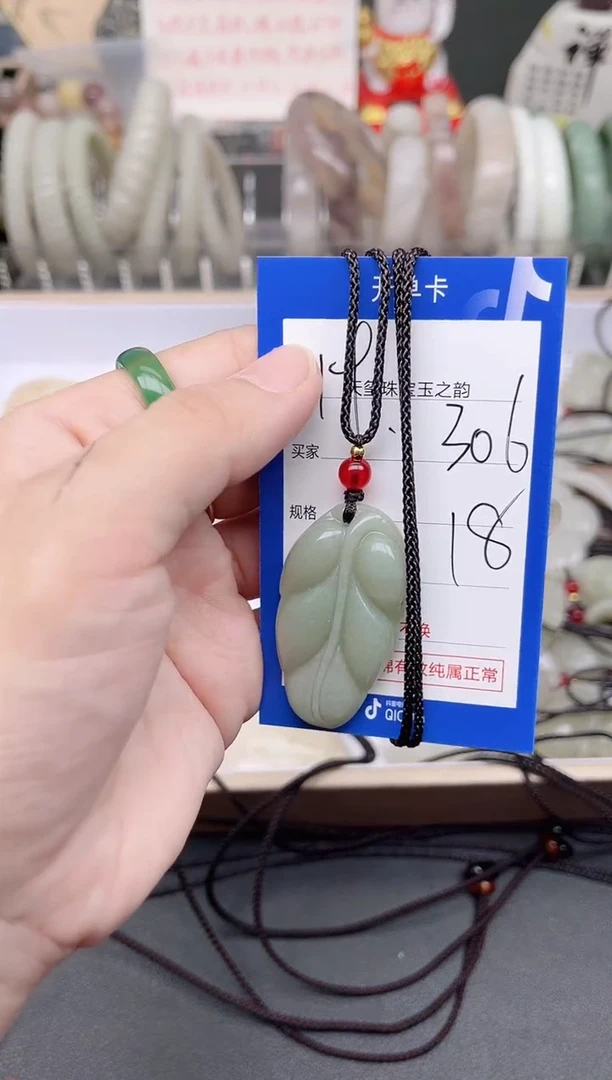 未镶嵌手镯石英质玉306