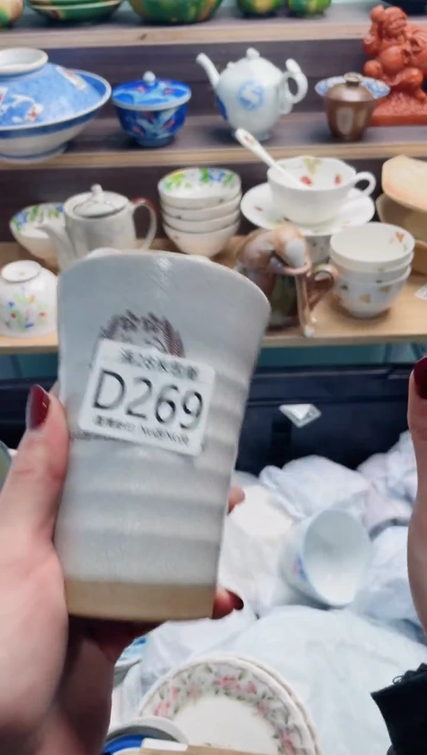 【闪购商品】D269***********