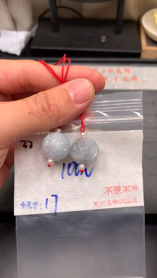 【闪购商品】定制翡翠未镶嵌毛货需精细抛光+多样性发1单