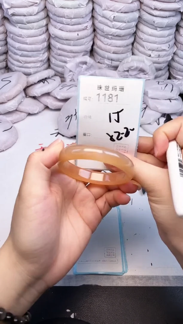 手镯玛瑙/玉髓未镶嵌1181