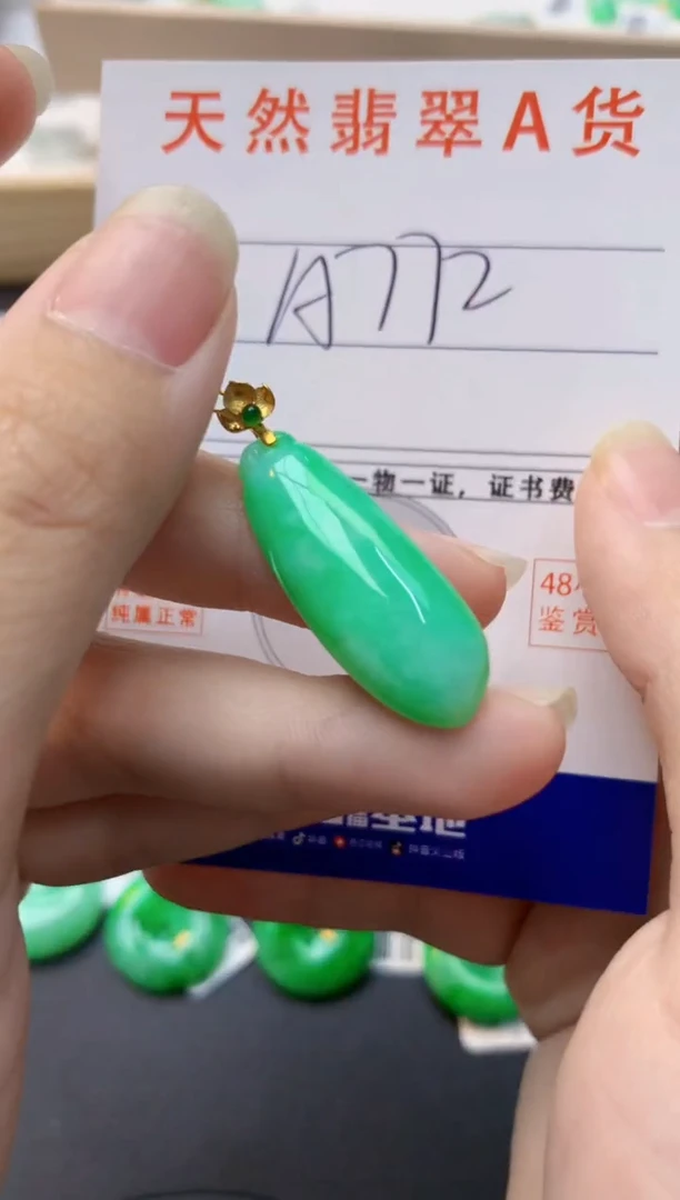 颈饰18K金镶嵌翡翠天然缅甸A货翡翠