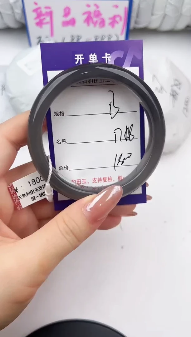 未镶嵌手镯和田玉53颜色微差无瑕疵