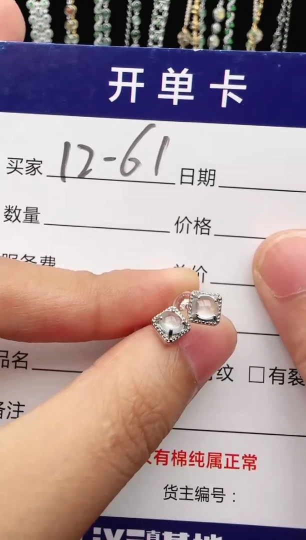 翡翠戒指银S925镶嵌2222
