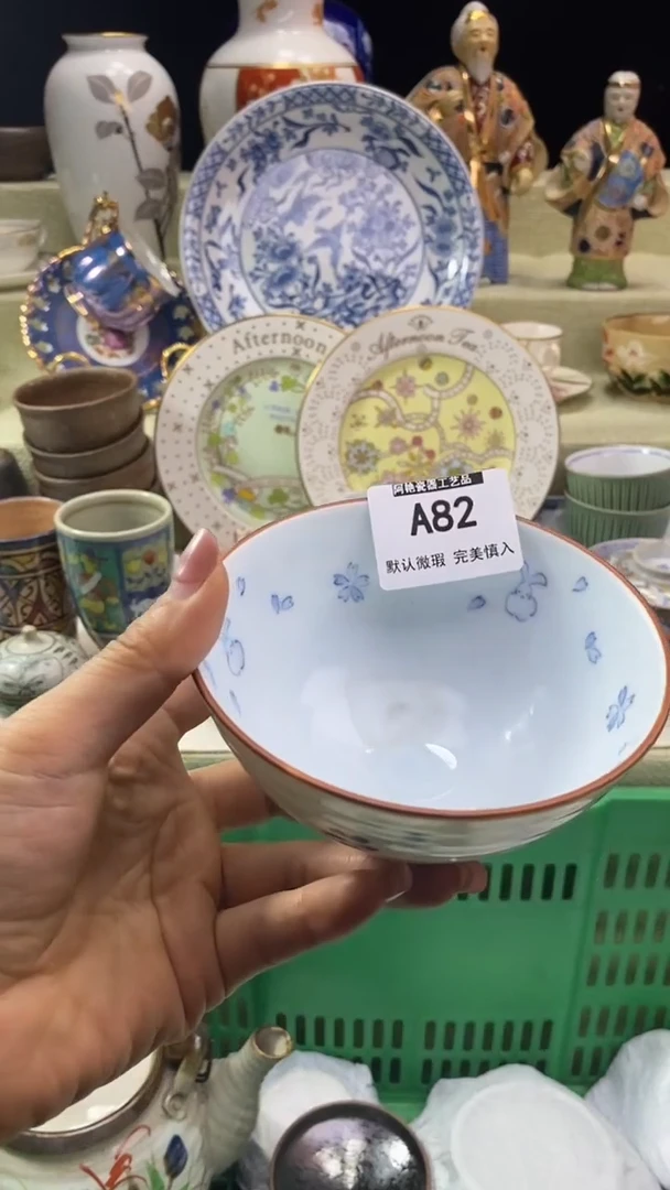 件热****叶瓷片 默认微瑕 完美慎入82