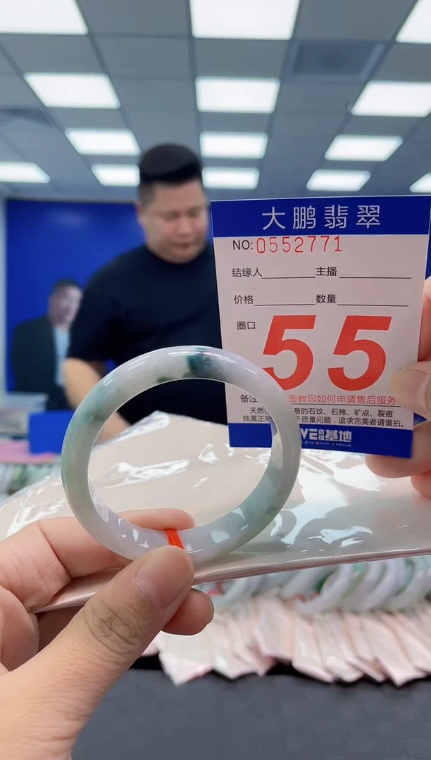 未镶嵌手镯翡翠AAAAAAAAAA