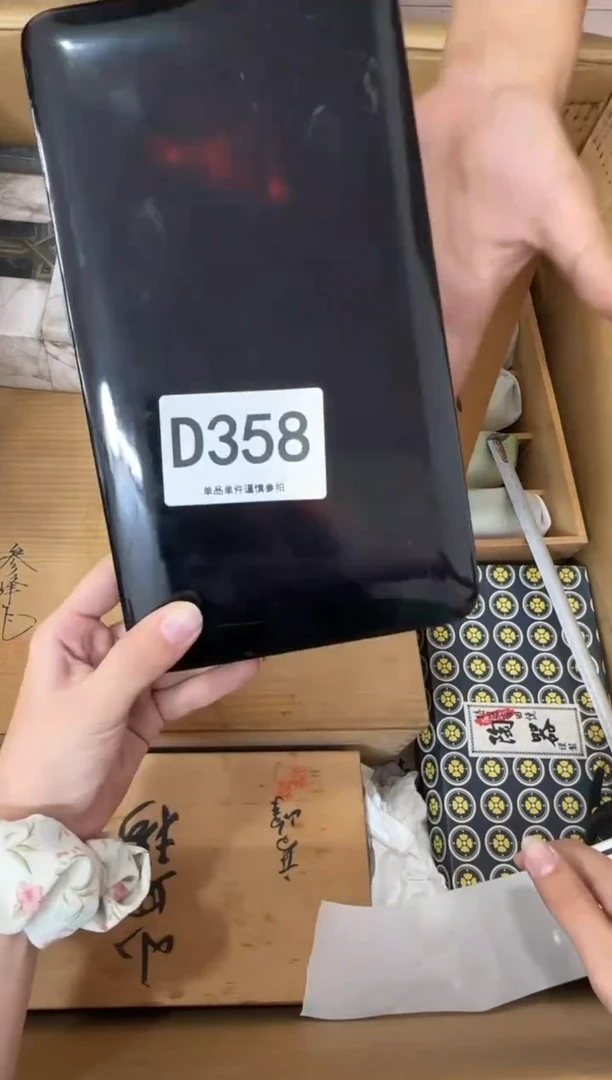 瓷片用***1358...中古产品谨慎参拍