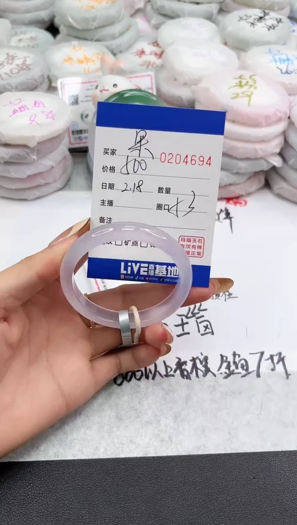 【闪购商品】玛瑙/玉髓手镯未镶嵌4694