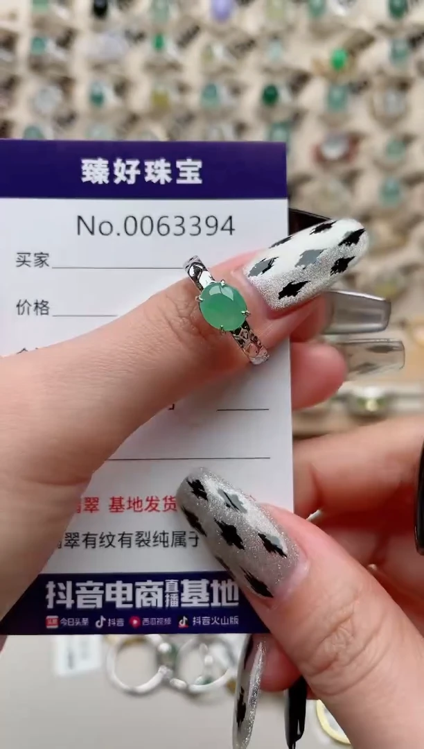 【闪购商品】翡翠戒指银S925镶嵌.........