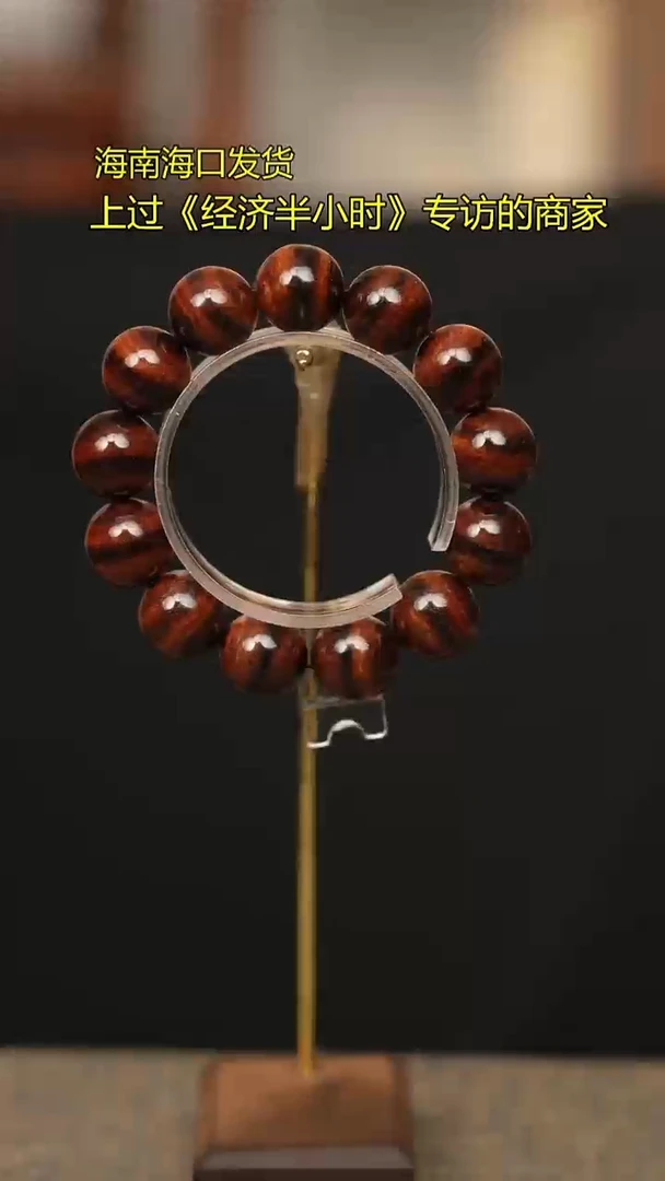 1222海南黄花梨1.8手串老料同品多样性发一