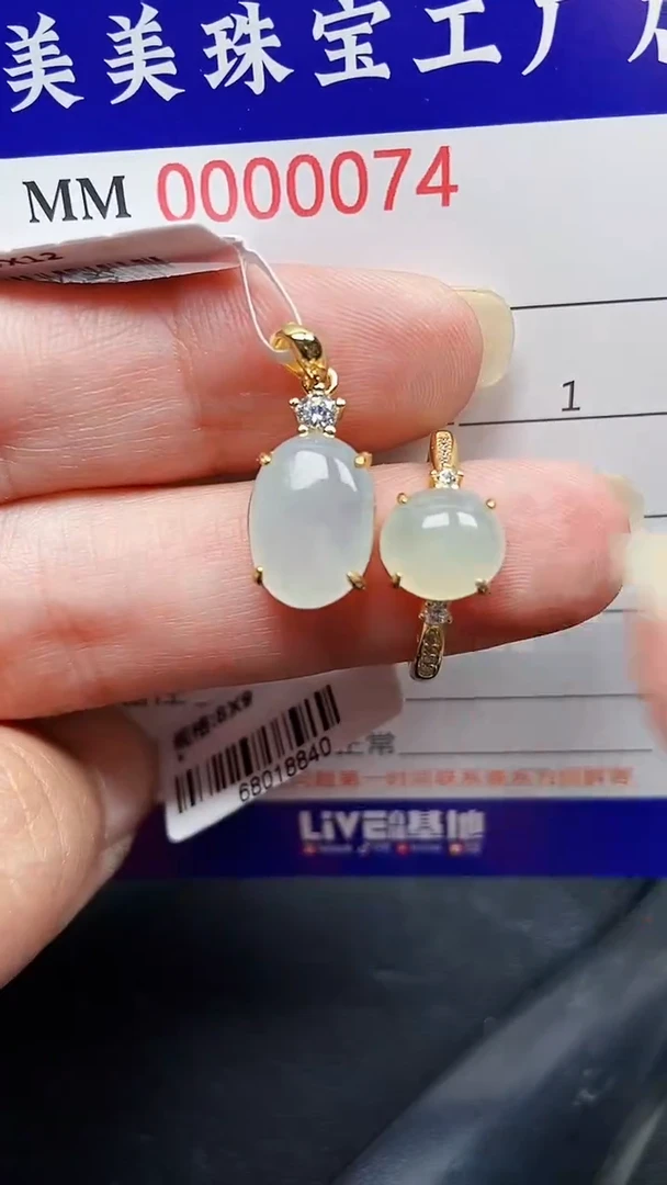 颈饰银S925镶嵌翡翠0074