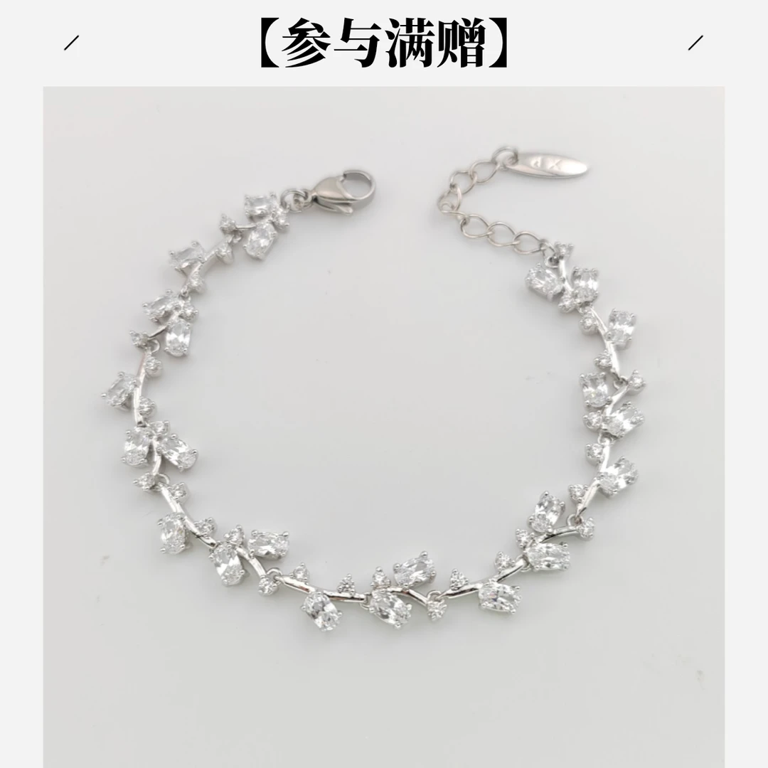 XUPING/旭平首饰 合金合成锆石手链 流光风重工 GDQ X001132291