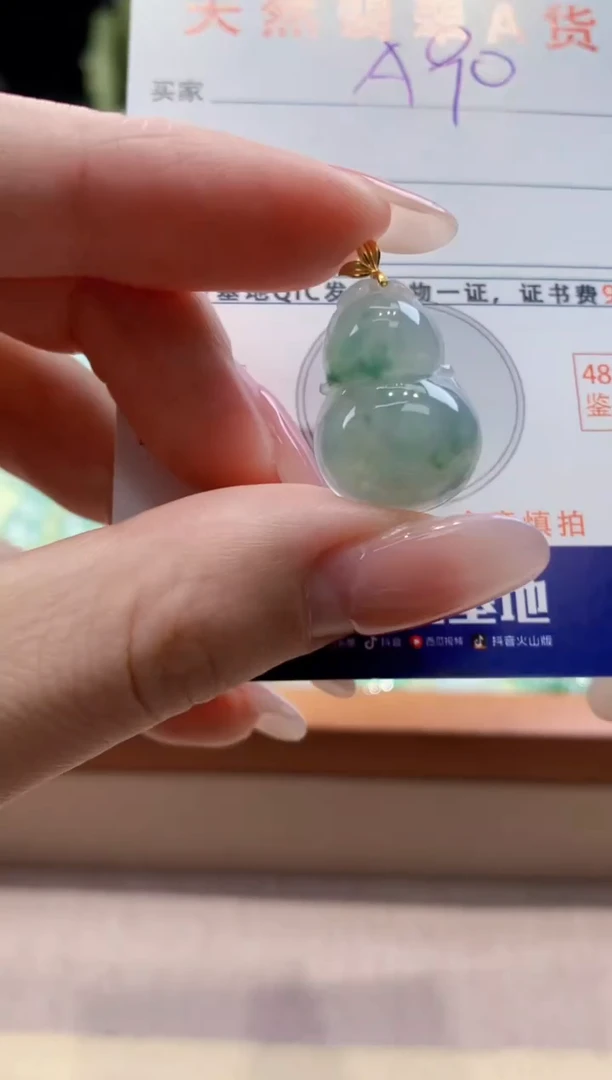 颈饰18K金镶嵌翡翠天然缅甸a货翡翠