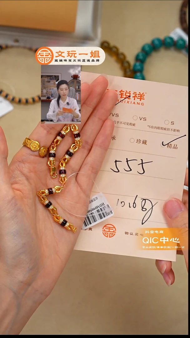 琥珀未镶嵌珠宝奇石琥珀