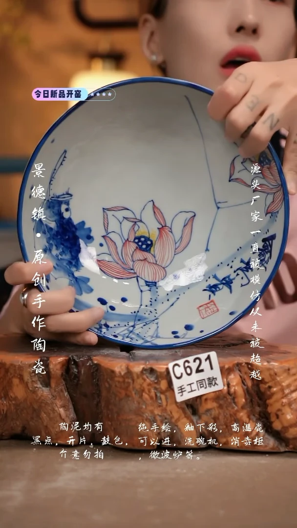 其他C621新十二器瓷器