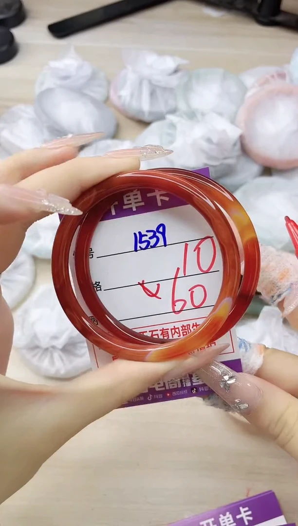 玛瑙/玉髓手镯未镶嵌1539