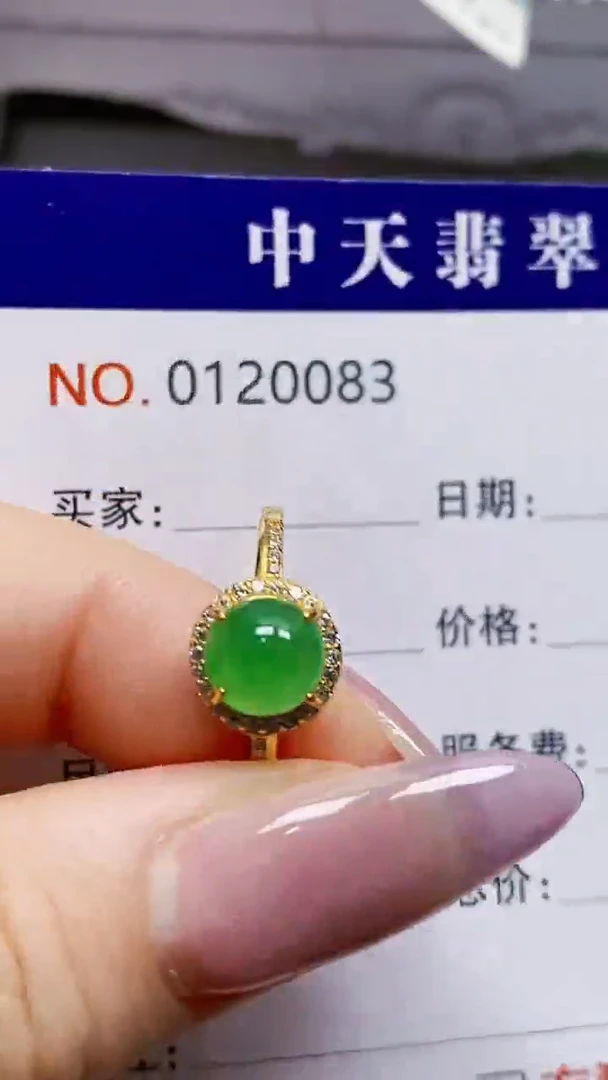 银S925镶嵌戒指翡翠.****拙0083