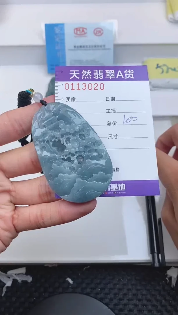 【闪购商品】翡翠颈饰未镶嵌3020........