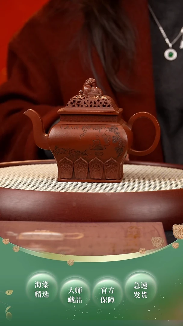 【闪购商品】紫砂茶壶WSH中华情 紫泥400cc