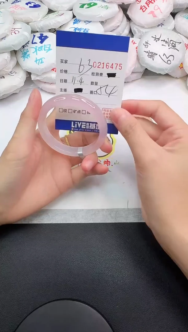 手镯玛瑙/玉髓未镶嵌6475