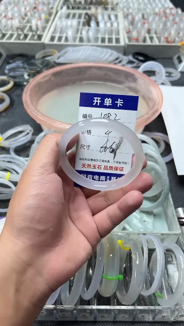 手镯玛瑙/玉髓未镶嵌玛瑙手镯482