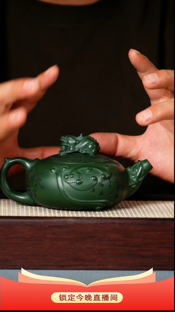 茶壶紫砂绿泥 天官赐福