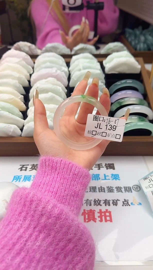 用****沫闪购链接一物一拍以图为准JL139