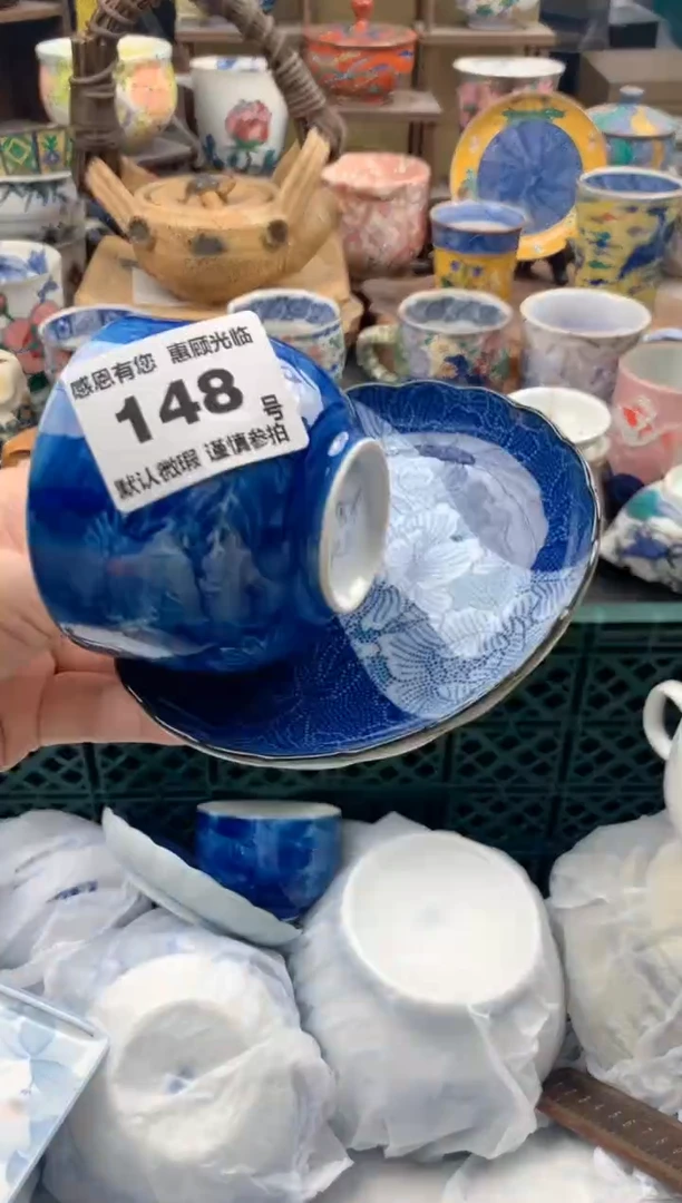 瓷片J***燕148号九姑娘工艺品瓷器