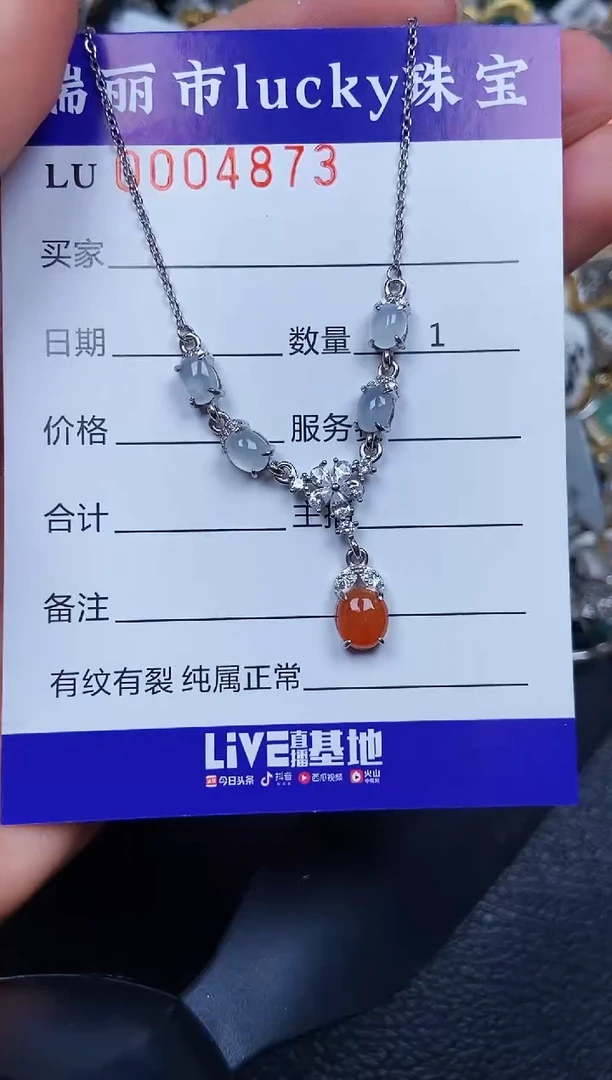 翡翠银S925镶嵌颈饰4873