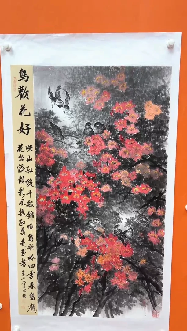 国画马文祯-书法/绘画10