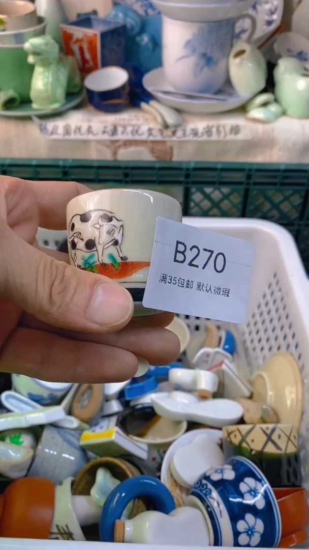 瓷片似*感谢您一直以来的支持
