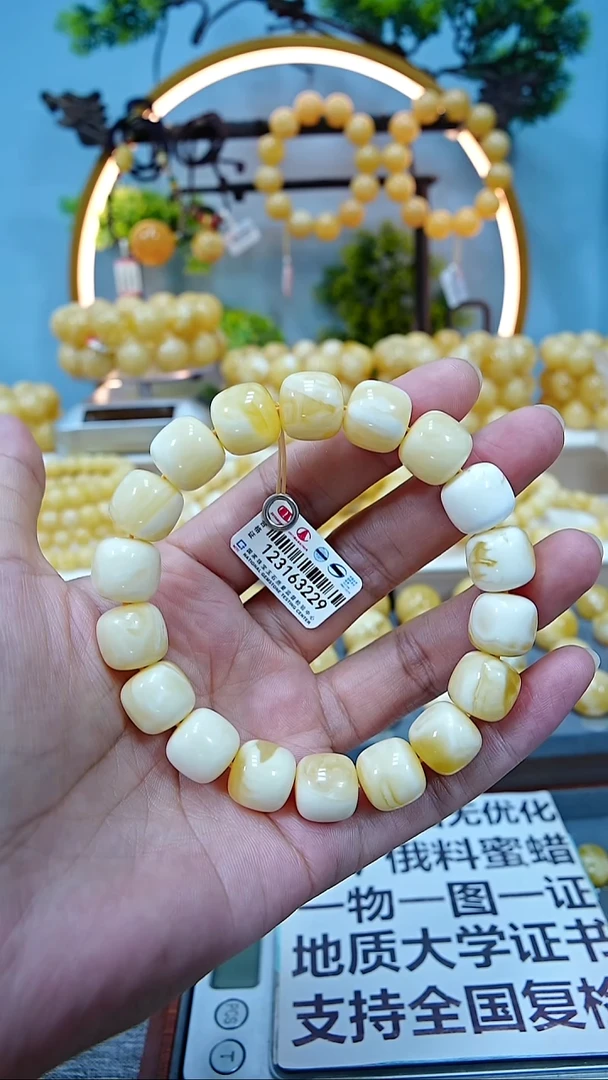 手串蜜蜡未镶嵌12.5