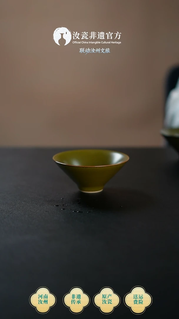 杯子非遗 茶叶沫小斗笠 60ml +礼盒