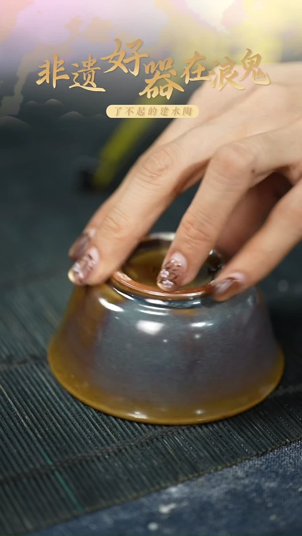 浪鬼家釉绘柴烧阿*杯