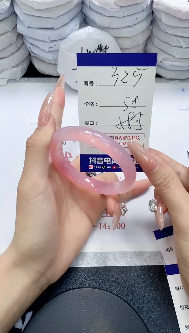 未镶嵌手镯玛瑙/玉髓325