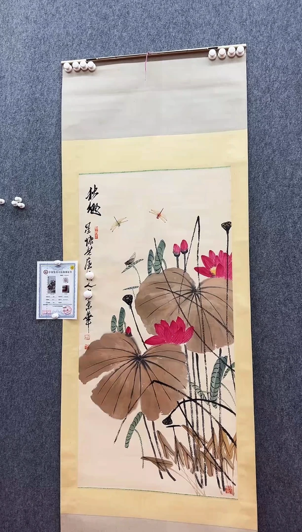 书法复星书画精选作品