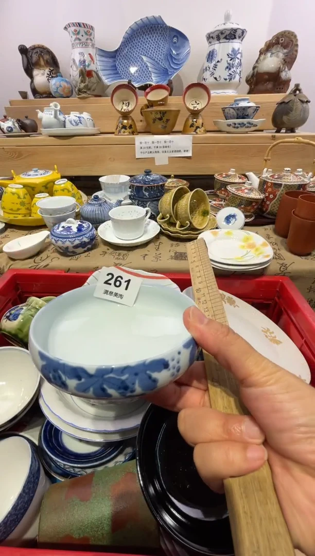 瓷片S****A有划痕不退换B261