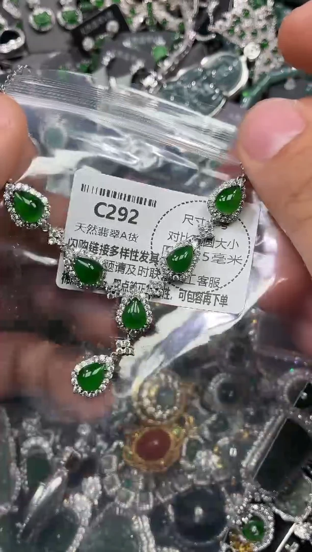 颈饰未镶嵌翡翠C292项链 基地