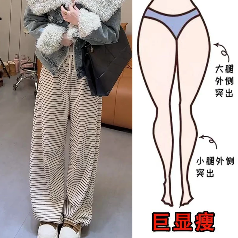 冬季新款韩系时尚加绒条纹设计松弛慵懒风遮肉显瘦高腰宽松阔腿裤