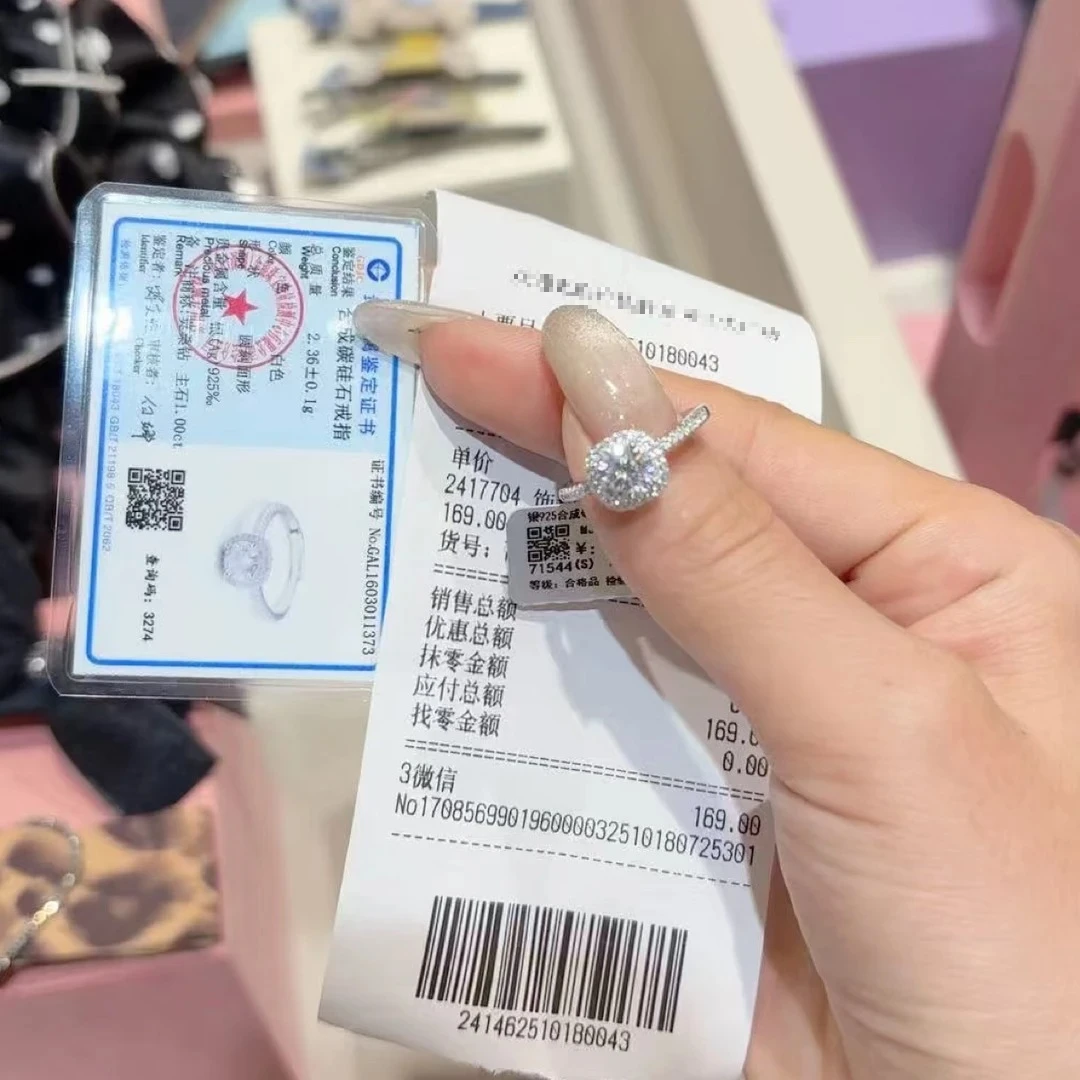 925银戒指 1克拉活口【小方糖】商场品牌包装同款赠国检证书【顺丰】