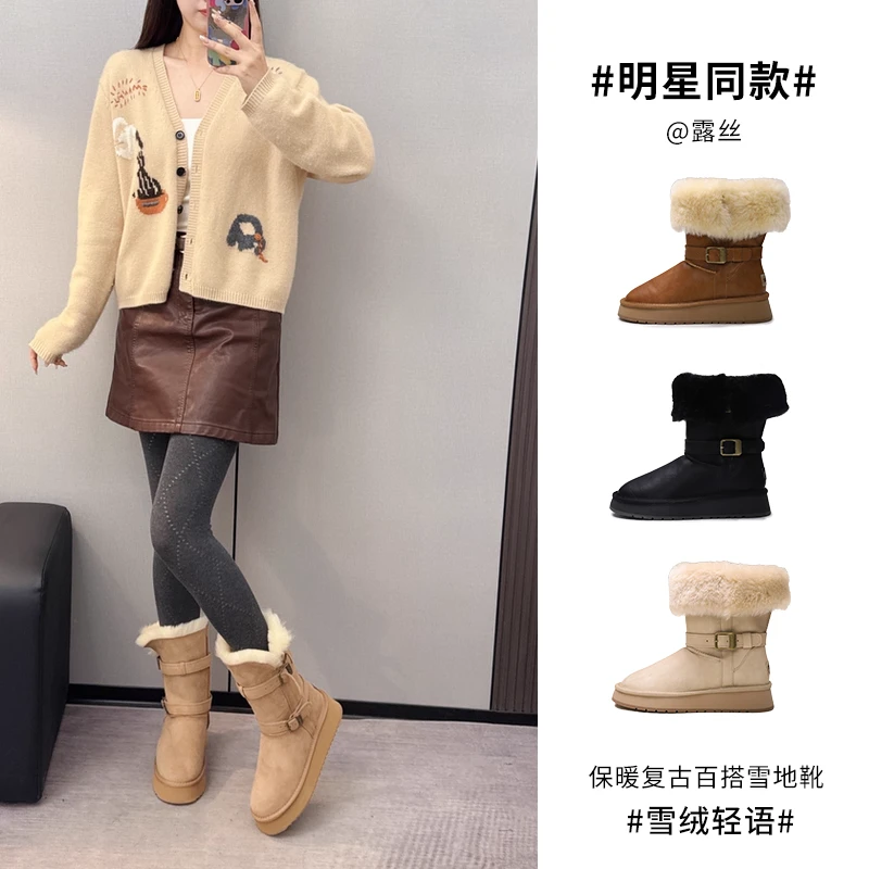 TGG【休闲】LC6926雪地靴冬季新款加绒厚底保暖百搭女士时尚棉鞋