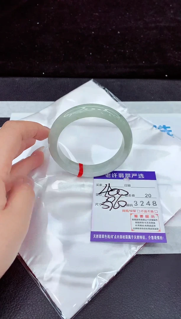 未镶嵌手镯翡翠111