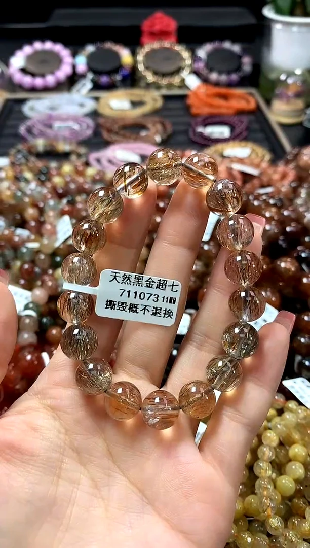 未镶嵌手链水晶11