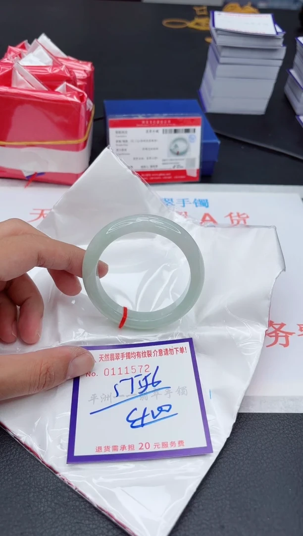 未镶嵌手镯翡翠11111111