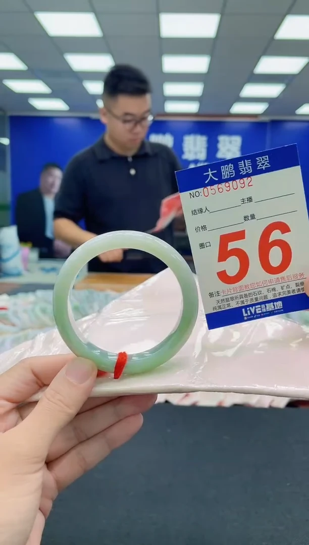 未镶嵌手镯翡翠AAAAAAAAA