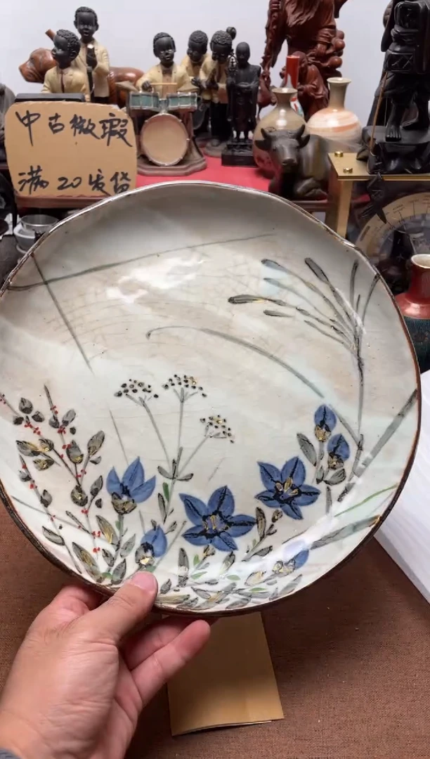 123中古商品默认微霞